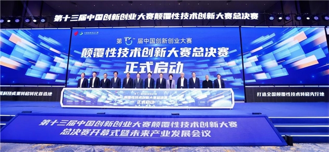 技术获全国颠覆性技术创新大赛最高奖尊龙AG网站行业唯一!海尔热声热泵(图1)