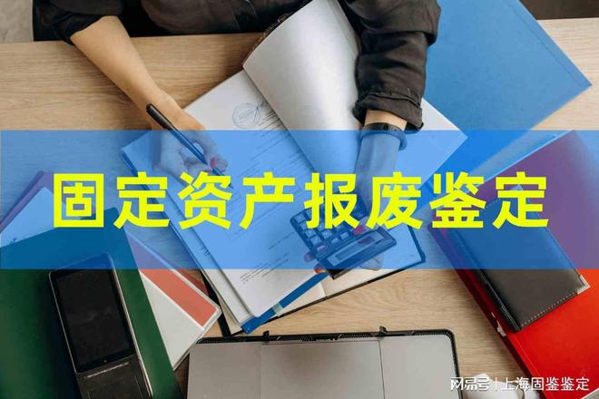 主机报废鉴定应该从哪些层面进行分析尊龙凯时人生就是搏平台老旧制冷空调