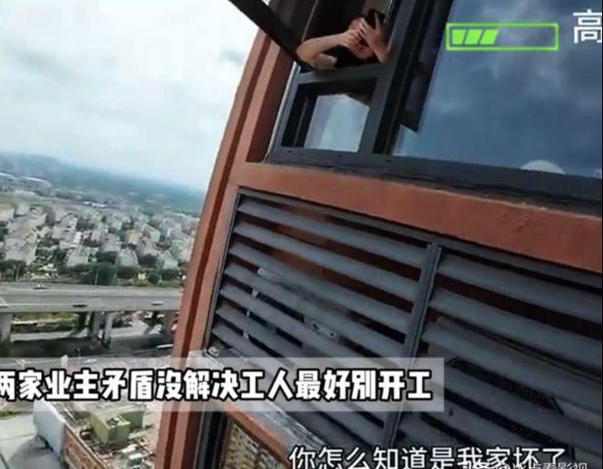 业主自修却遭质疑真相曝光！尊龙凯时app高层空调漏水(图2)