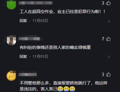 业主自修却遭质疑真相曝光！尊龙凯时app高层空调漏水