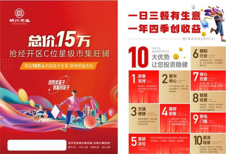肥明珠市集房价_楼盘怎么样尊龙凯时app明珠市集_合(图6)