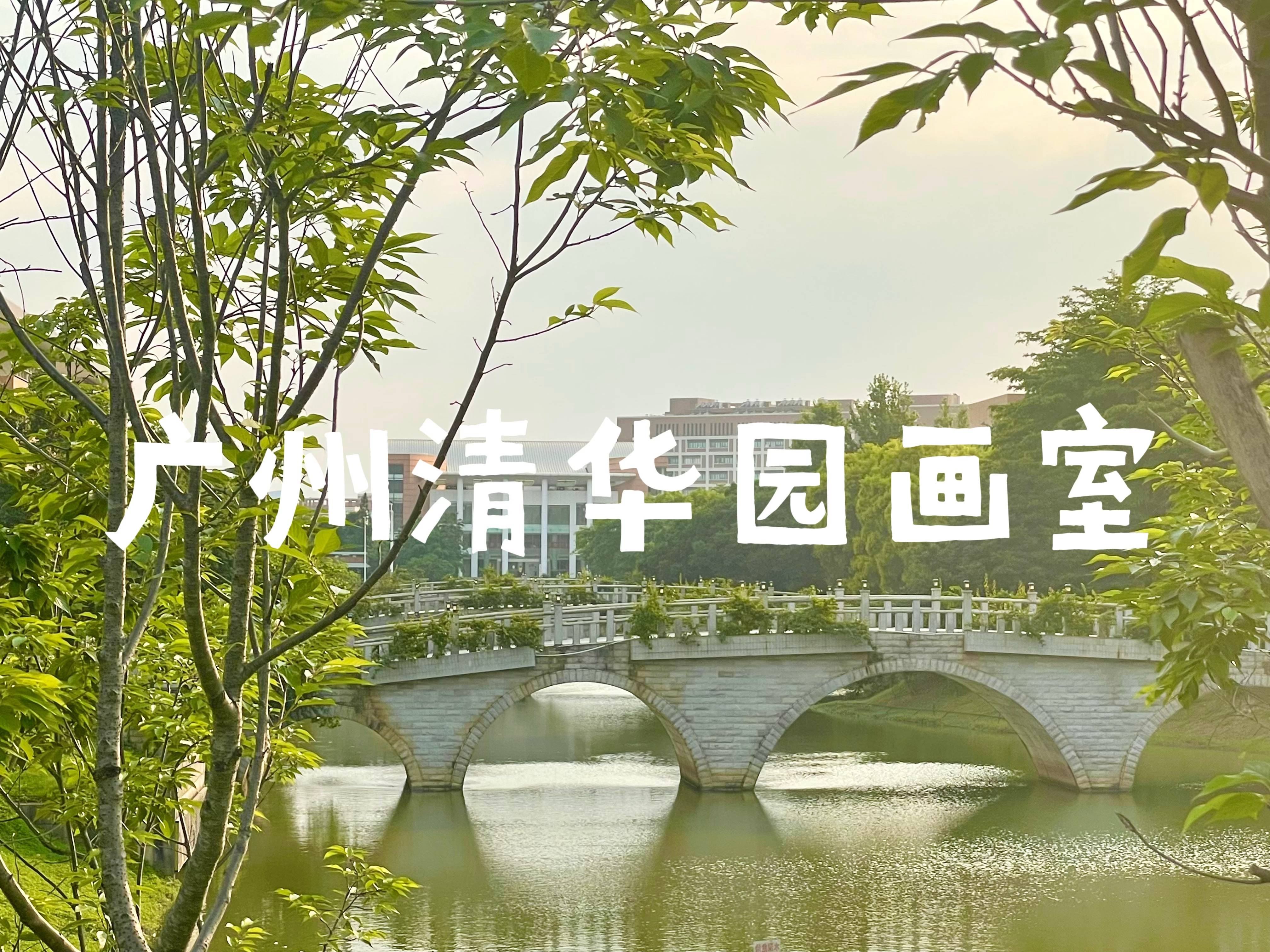 年十大画室榜前五名揭晓！美术生必看！尊龙凯时新版APP首页广州2025(图1)