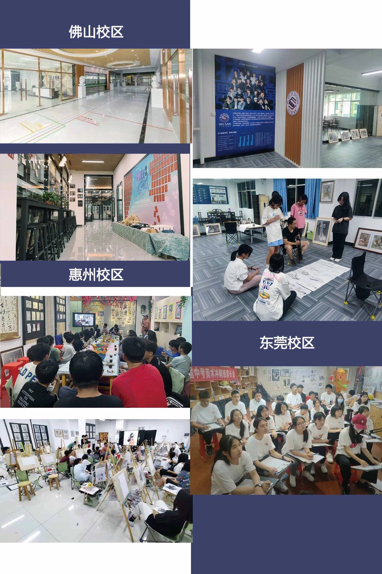 年十大画室榜前五名揭晓！美术生必看！尊龙凯时新版APP首页广州2025(图2)