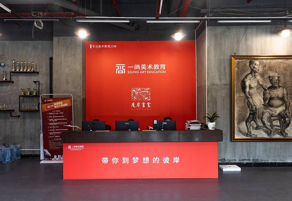 年十大画室榜前五名揭晓！美术生必看！尊龙凯时新版APP首页广州2025(图4)