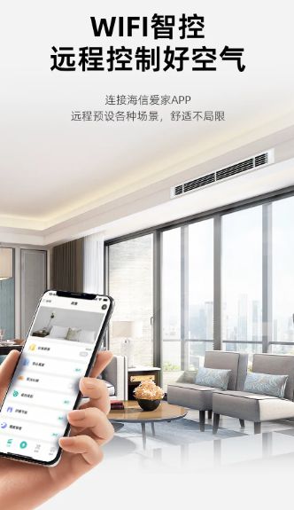 风管机：中小户型的舒适空间革命z6尊龙网站科龙新一代窄进深(图2)