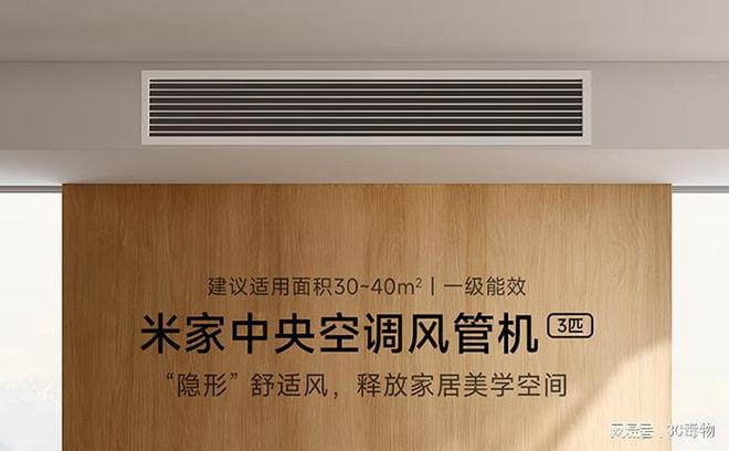 新品官宣1月17日正式开卖！尊龙人生就是博5999元小米(图2)