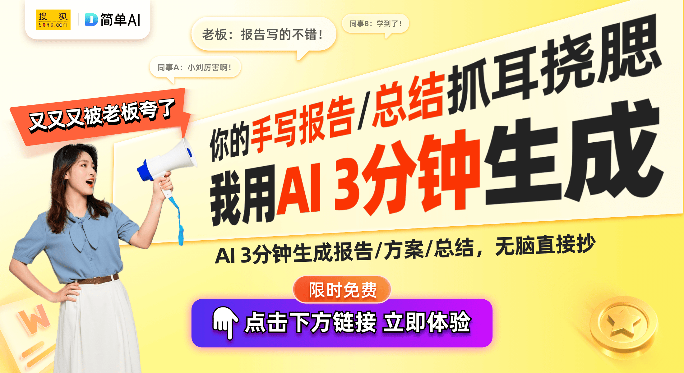 空调自清洁系统专利引领行业变革尊龙凯时网站奥克斯创新科技：