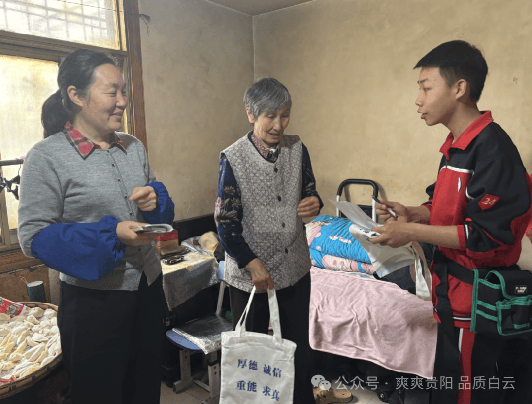 校到龚家寨街道开展服务社区居民教育活动尊龙凯时网【基层快讯】白云区职业技术学(图2)