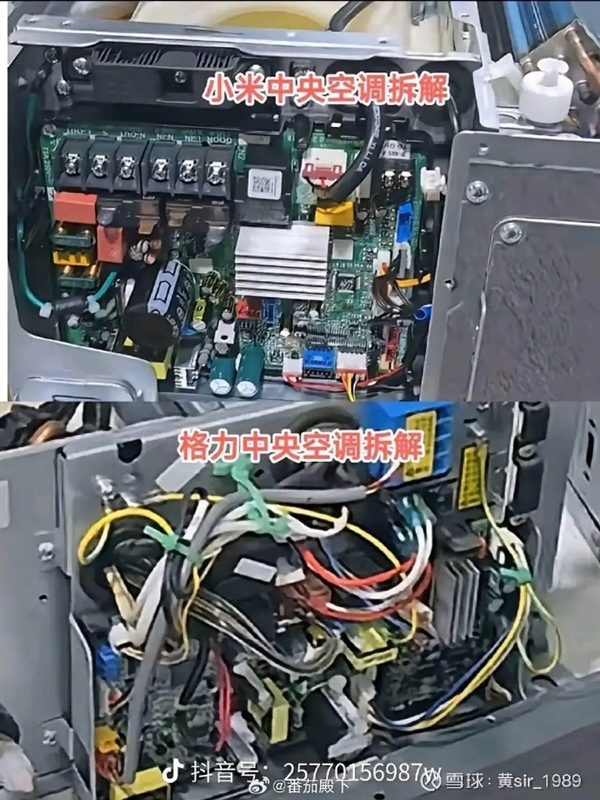 解对比图 卢伟冰：做大家电我们非常非常认真尊龙凯时app博主晒小米、格力中央空调拆(图2)