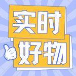 省2000元618空调抄底攻略+高温使用禁忌z6尊龙网站登录入口立夏后必看！5款
