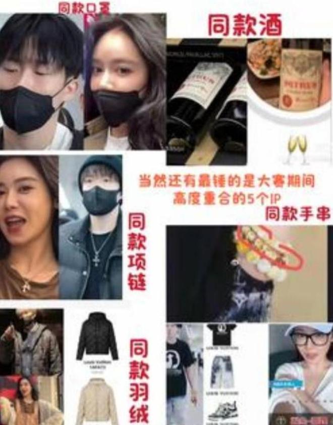 恶语冲击体育圈才发现樊振东预言真准尊龙AG网站造谣王楚钦网暴陈芋汐(图15)