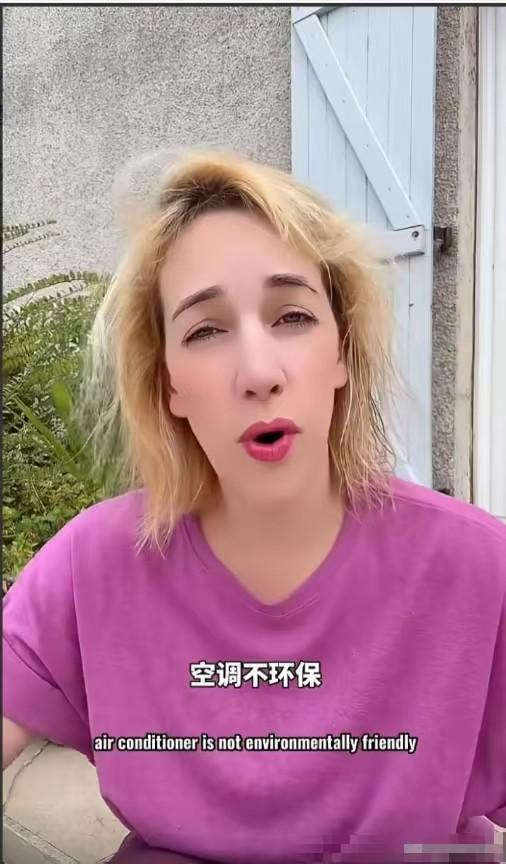 0°C太热开空调被媳妇大骂吓坏丈母娘尊龙凯时链接中国小伙入赘法国只因4(图4)