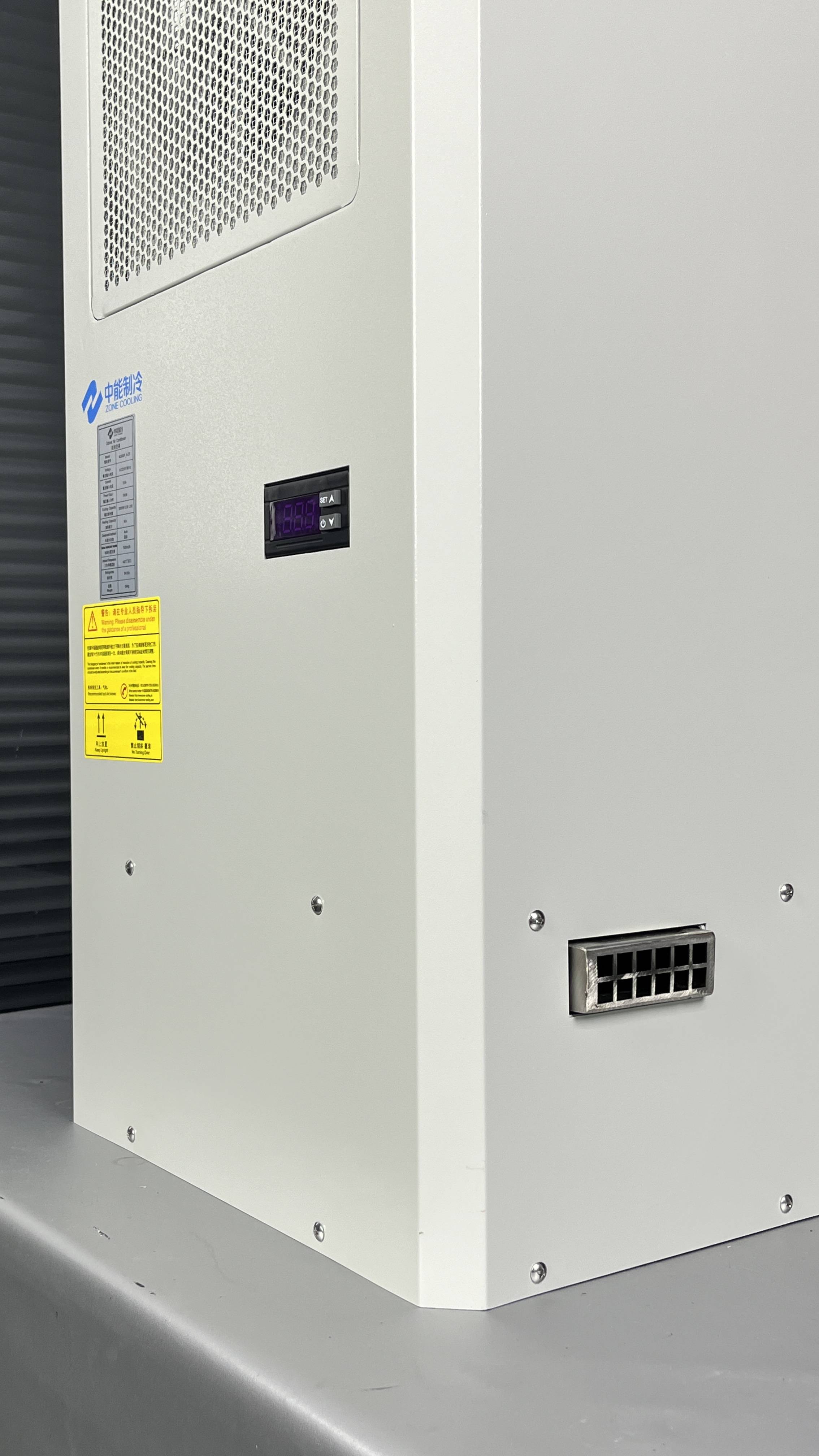 厂商：国产品牌崛起中能制冷成市场黑马尊龙人生就是博2025国内机柜空调(图1)