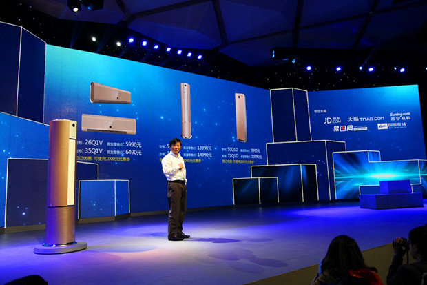 义空调 CHIQ家族添新丁尊龙凯时app