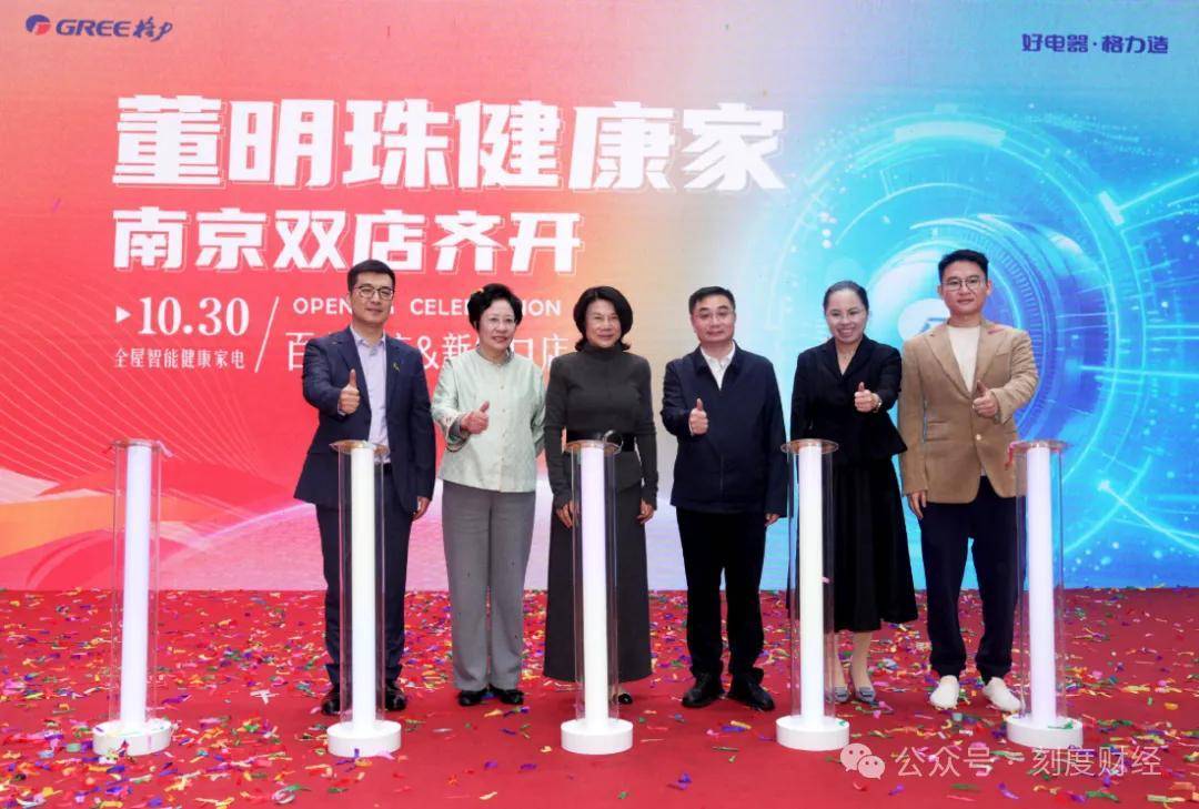 料“铝代铜”格力站在新“十字路口”尊龙凯时新版APP董明珠拒绝空调材(图5)