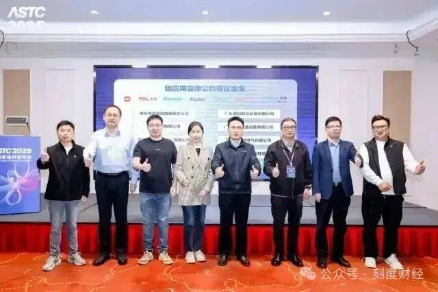 料“铝代铜”格力站在新“十字路口”尊龙凯时新版APP董明珠拒绝空调材(图6)