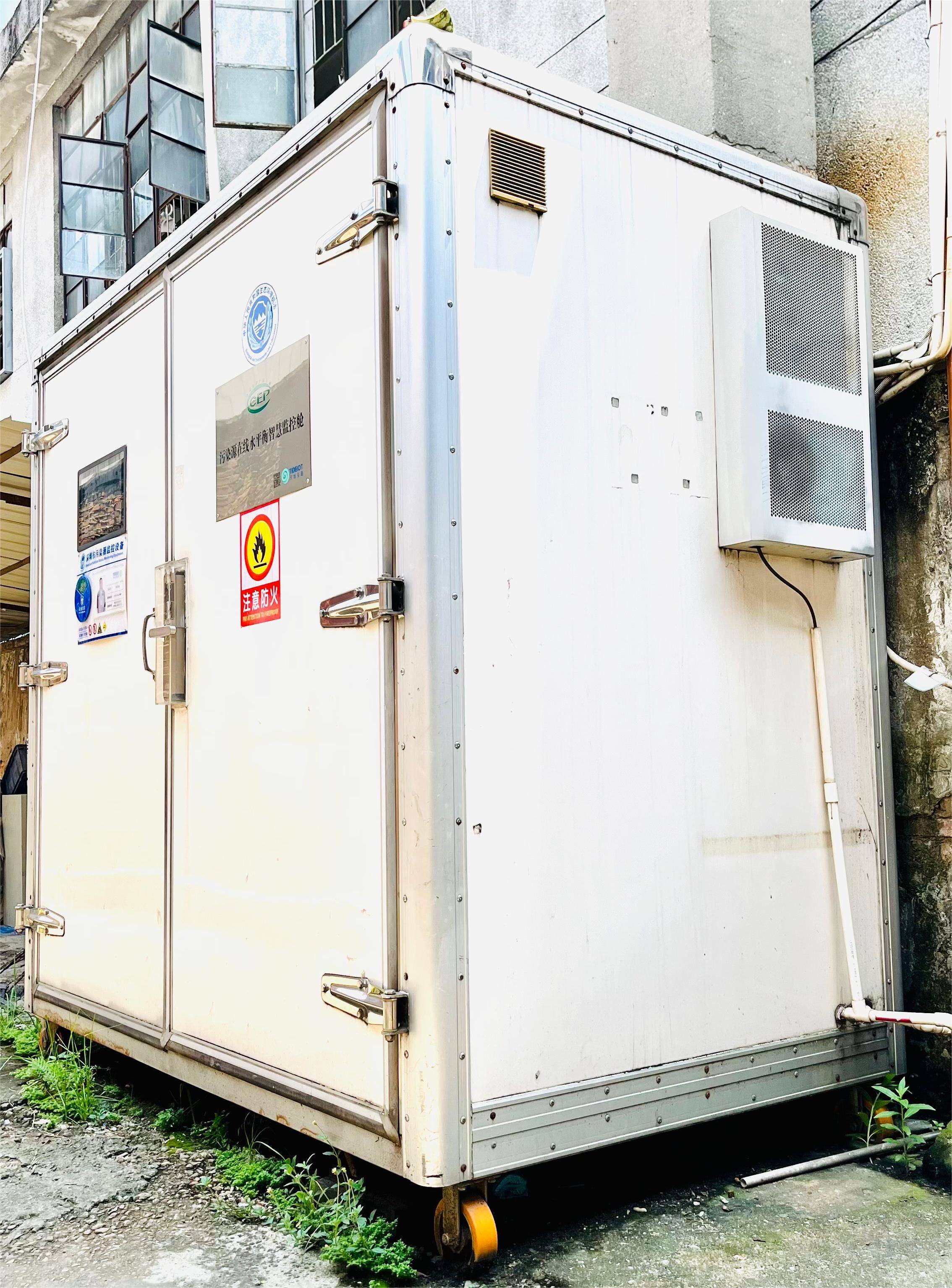 年机柜空调权威调研凯时尊龙2026