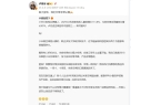 解对比图 卢伟冰：做大家电我们非常非常认