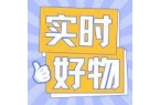 省2000元618空调抄底攻略+高温使用
